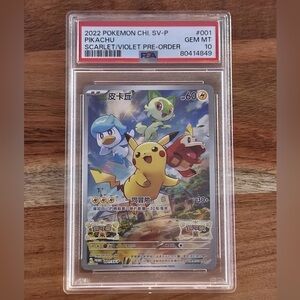 Pokemon Pikachu Full Art Promo PSA 10